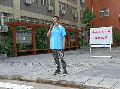 敬畏生命，敬畏職責(zé)，敬畏規(guī)則--天虹彩印開展安全在我心中演講比賽