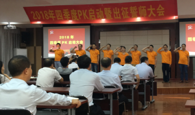 勇士出征酒壯行，誓達(dá)目標(biāo)諾成金