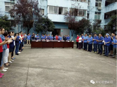 筑牢安全意識(shí)，實(shí)現(xiàn)安全發(fā)展---天虹公司舉行“安全在我心中”演講比賽