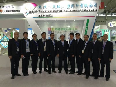 第77屆中國(guó)國(guó)際醫(yī)藥原料藥、中間體、包裝、設(shè)備交易會(huì)