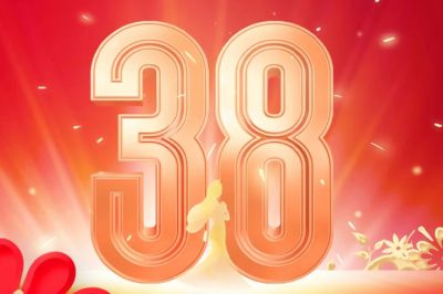 中國(guó)夢(mèng)，巾幗美